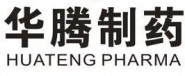 湖南华腾制药有限公司