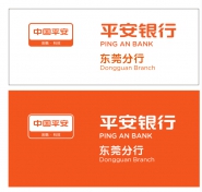 平安银行股份有限公司东莞分行