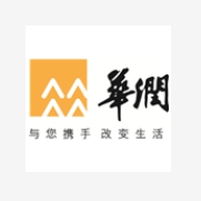 华润湖南医药有限公司1