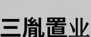 上海三胤置业中心