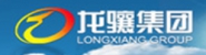 湖南龙骧交通发展集团有限责任公司