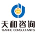 天和咨询