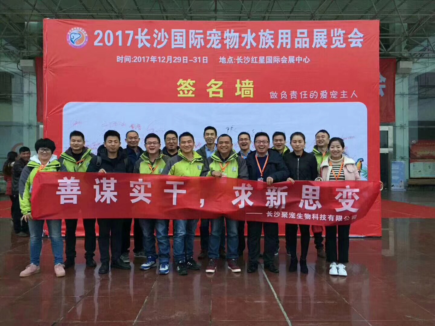工作图片_20181016121740