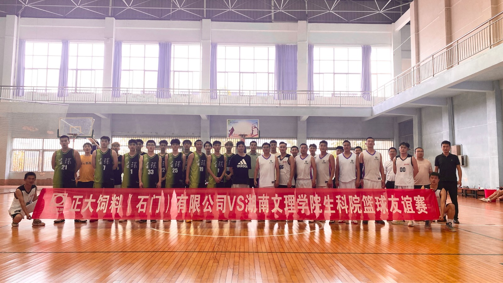 2023年9月19日石门饲料&文理学院篮球友谊赛1.jpg